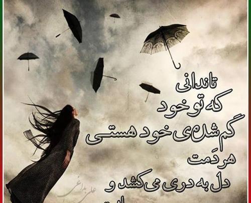 دانلود عکس نوشته غمگین سوزناک
