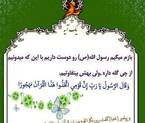 عکس نوشته از خدا گله دارم