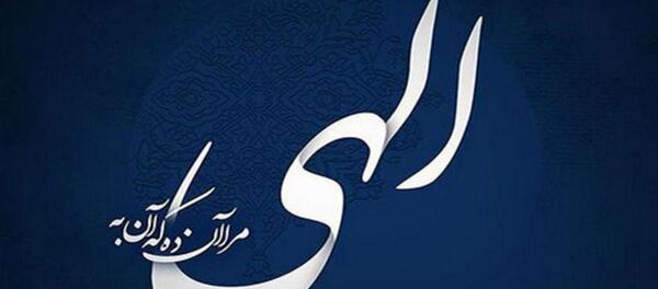 عکس نوشته های گفتگو با خدا