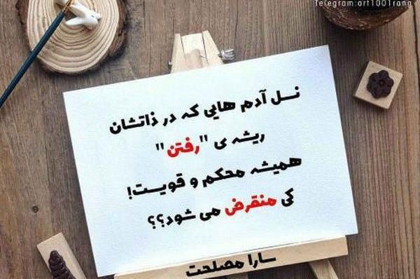 عکس نوشته های عاشقانه خفن