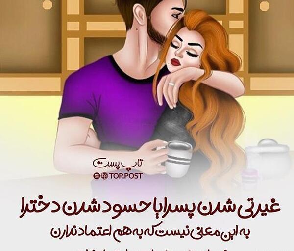 عکس نوشته های عاشقانه خفن