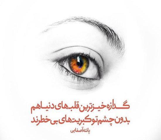عکس نوشته های عاشقانه خفن