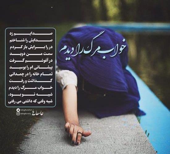 عکس نوشته های عاشقانه خفن