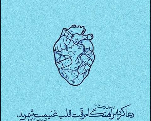 عکس نوشته حدیث در مورد معلم