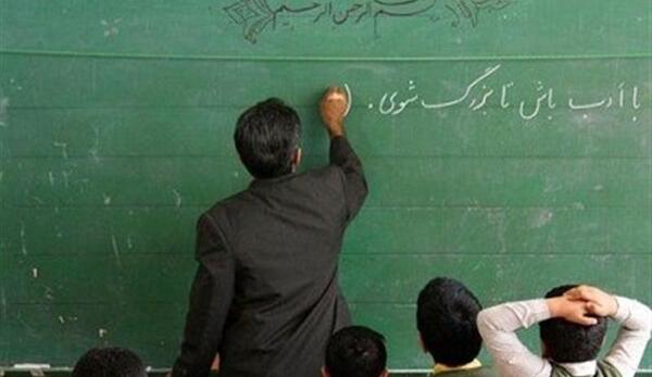 عکس نوشته حدیث در مورد معلم