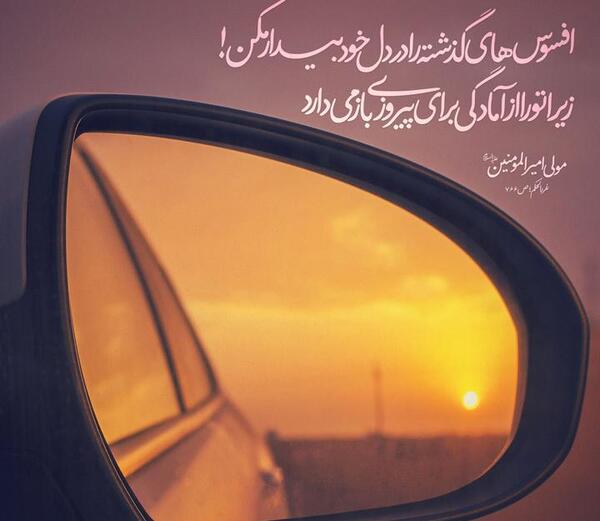 عکس نوشته حدیث در مورد معلم