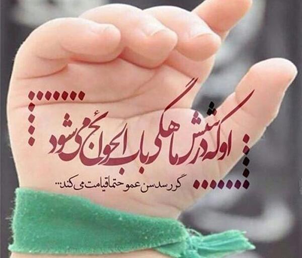 عکس های دونفره محرمی