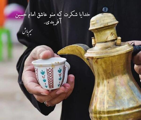عکس های دونفره محرمی