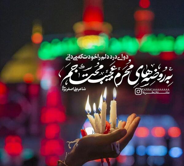 عکس های دونفره محرمی
