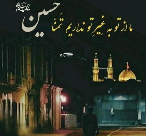 عکس های دونفره محرمی
