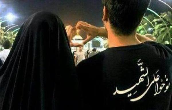 عکس های دونفره محرمی