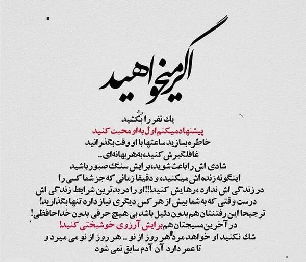 عکس نوشته خدافظی غمگین