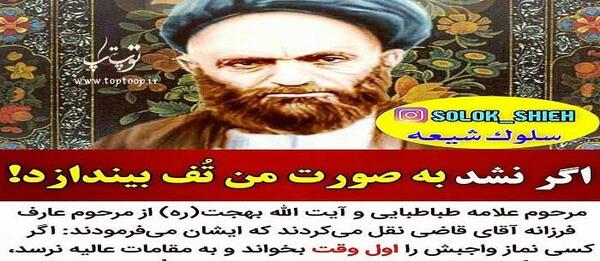 عکس نوشته اقای قاضی اینستا