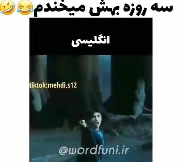 عکس های طنز هری پاتر