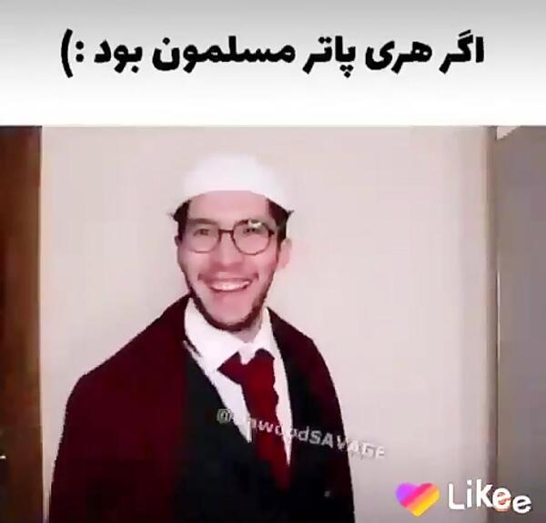 عکس های طنز هری پاتر