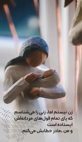 عکس نوشته بی معرفتی همسر