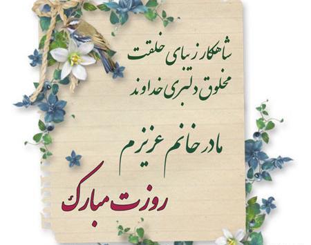 عکس نوشته بی معرفتی همسر