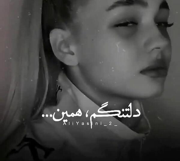 عکس نوشته ی خداحافظ رفیق