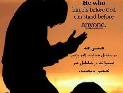 عکس نوشته فقط خدا به انگلیسی