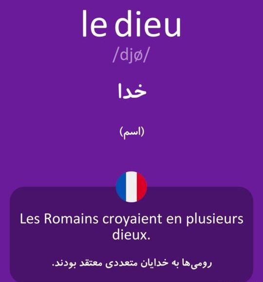 عکس نوشته فقط خدا به انگلیسی