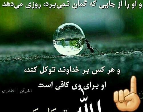 عکس نوشته فقط خدا به انگلیسی
