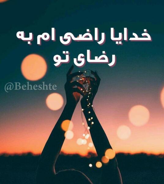 عکس نوشته فقط خدا به انگلیسی
