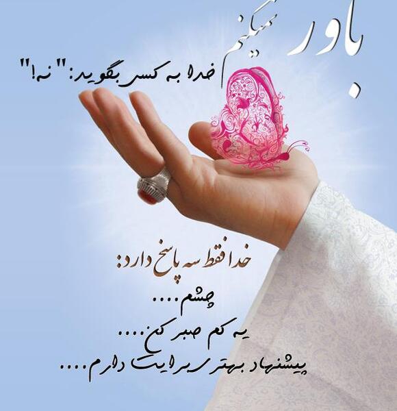 عکس نوشته فقط خدا به انگلیسی