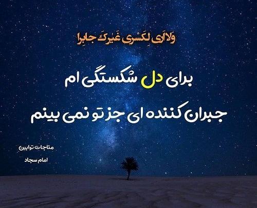 عکس نوشته فقط خدا رو دارم و بس
