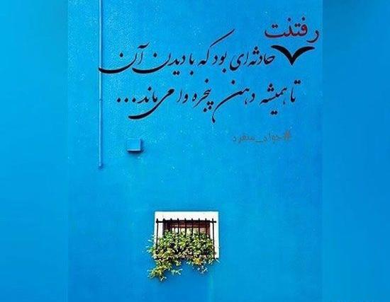 عکس نوشته های زیبا با کیفیت عالی عاشقانه