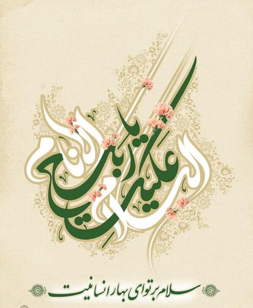 عکس نوشته استوری نیمه شعبان