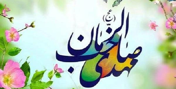 عکس نوشته استوری نیمه شعبان