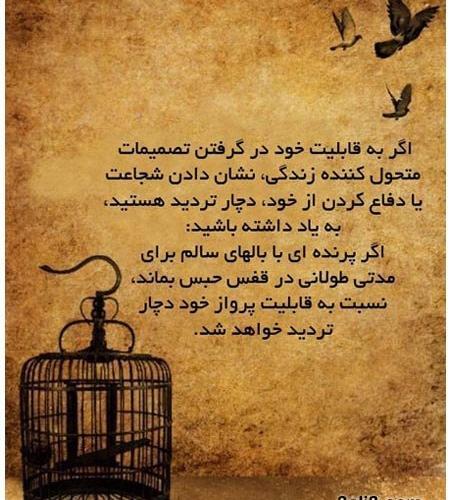 حکیمانه فلسفی عکس نوشته های مفهومی و سنگین