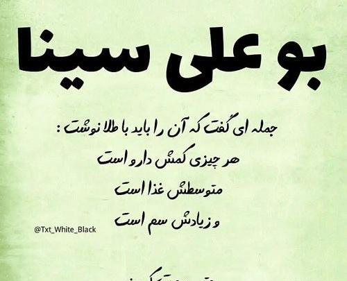 حکیمانه فلسفی عکس نوشته های مفهومی و سنگین