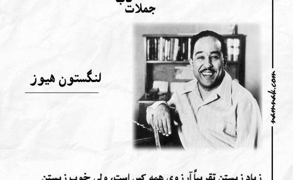 حکیمانه فلسفی عکس نوشته های مفهومی و سنگین