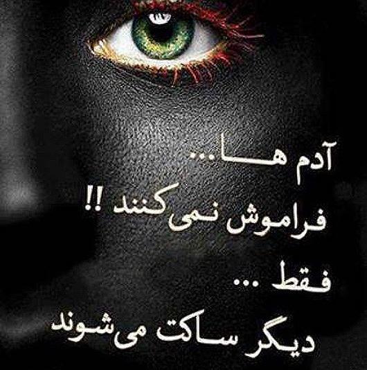 حکیمانه فلسفی عکس نوشته های مفهومی و سنگین