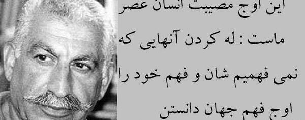 حکیمانه فلسفی عکس نوشته های مفهومی و سنگین