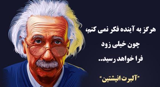 حکیمانه فلسفی عکس نوشته های مفهومی و سنگین