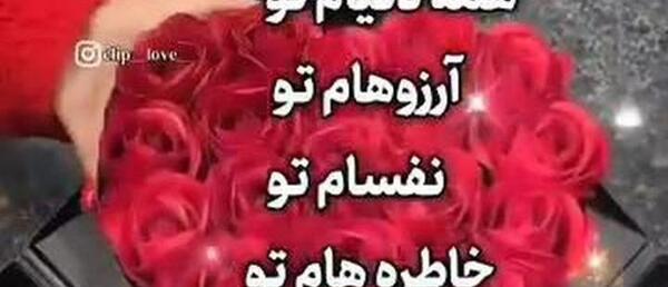عکس نوشته ولنتاین مبارک داداشی