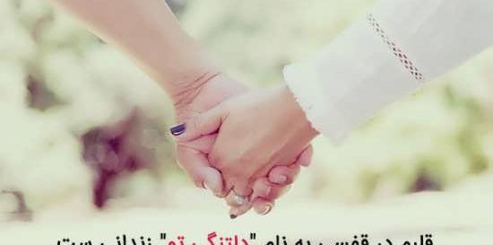 عکس نوشته غمگین برای همسر