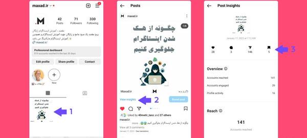 چگونگی دیدن عکس های ذخیره شده در جیمیل