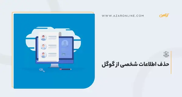 چگونگی دیدن عکس های ذخیره شده در جیمیل