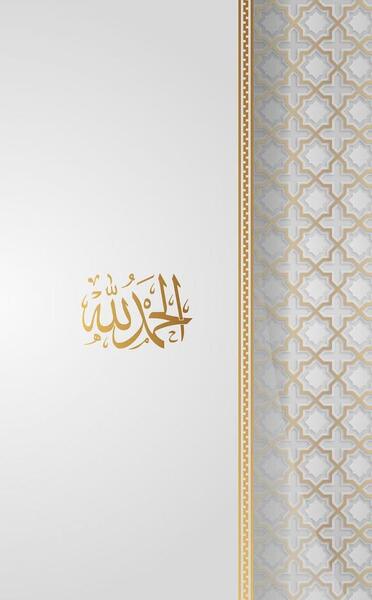 عکس نوشته خدا برای تصویر زمینه گوشی