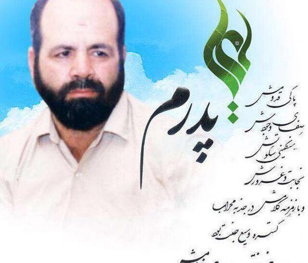 عکس نوشته روز پدر اسمانی مبارک