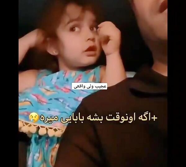 عاشقانه عکس نوشته سریال پدر