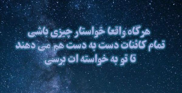 عکس های انگیزشی درسی