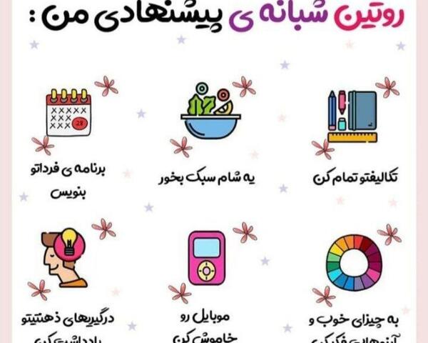 عکس های انگیزشی درسی