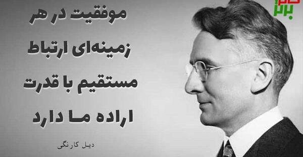 عکس های انگیزشی درسی