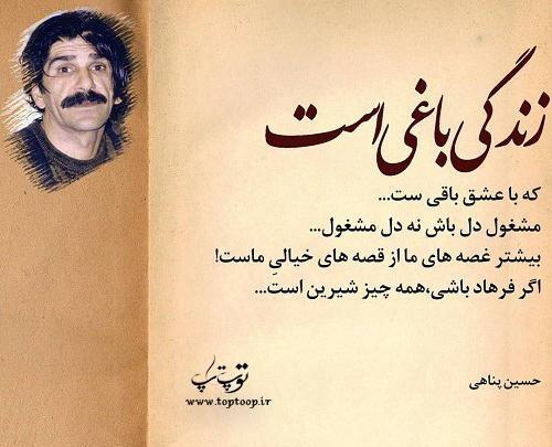 عکس نوشته ی زیبا و دلنشین