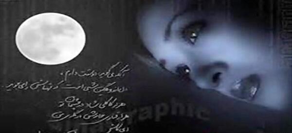 دانلود عکس نوشته خدا ازت نگذره