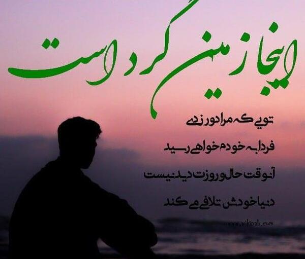 دانلود عکس نوشته خدا ازت نگذره